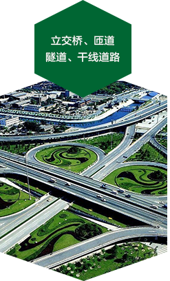 鹽城鶴強纖維有限公司官網,工程纖維,鹽城鶴強纖維有限公司